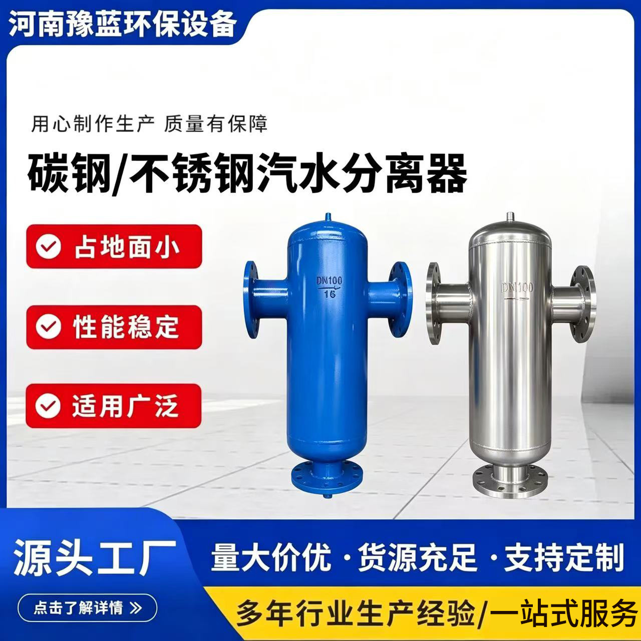 Steam-water separator, steam pipeline, gas-liquid separator, cyclone-type baffle steam-water separator