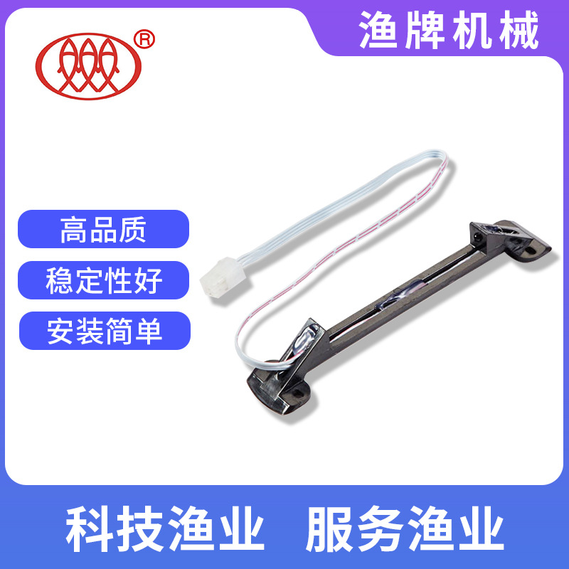 Feeder Suitable for Sensor Fishery Breeding Feeder Fish Pond Feeder Repair Accessories
