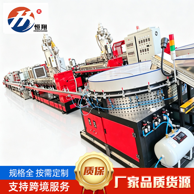 Factory-Supplied Embedded Patch-Type Drip Irrigation Tape Production Machines, Agricultural Irrigation Embedded Patch-Type Drip Irrigation Tape Production Equipment