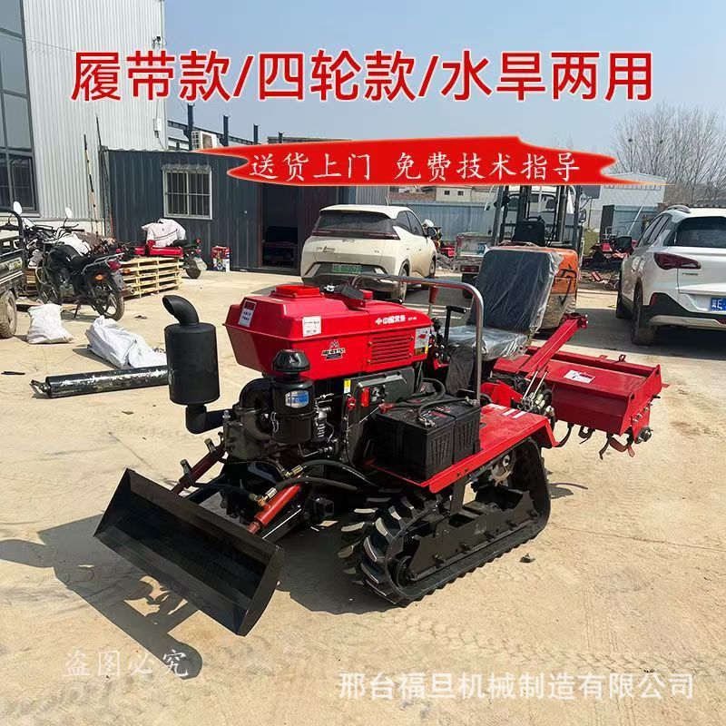 Four-wheel micro-tiller, orchard agricultural tractor, ride-on rotary tiller, dual-use for wet and dry land, four-wheel drive trenching machine factory